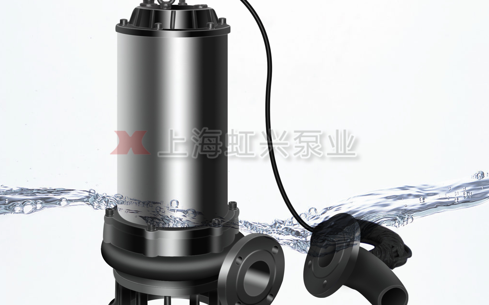 JYWQ型自動(dòng)攪勻潛水排污泵